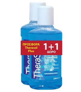 Therasol Στοματικό διάλυμα 250ml 1+1 Δώρο