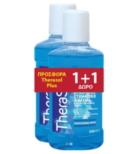 Therasol Στοματικό διάλυμα 250ml 1+1 Δώρο