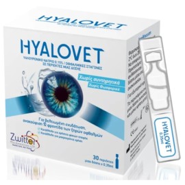 Hyalovet Οφθαλμικές Σταγόνες με Yαλουρονικό Νάτριο 0,15%, 30amps x 0,35ml