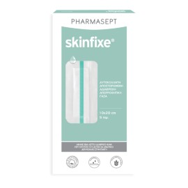 Pharmasept Skinfixe 10cm x 20cm 5τμχ