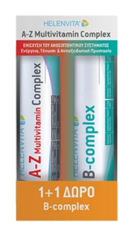 Helenvita A-Z Multivitamin Complex 20 Αναβράζοντα Δισκία & ΔΩΡΟ B Complex 20 Αναβράζοντα Δισκία