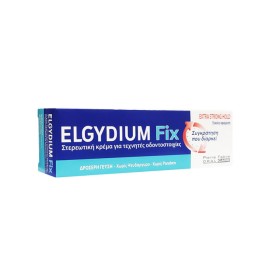 Elgydium Fix Extra Strong Hold Στερεωτική Κρέμα για Τεχνητές Οδοντοστοιχίες 45gr