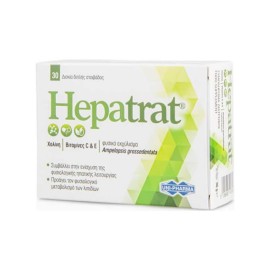 Uni-Pharma Hepatrat Συμπλήρωμα Διατροφής για την Ενίσχυση της Ηπατικής Λειτουργίας 30tabs