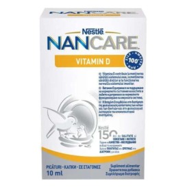 Nestle Nancare Vitamin D Συμπλήρωμα Διατροφής Για Βρέφη & Παιδιά, 10ml