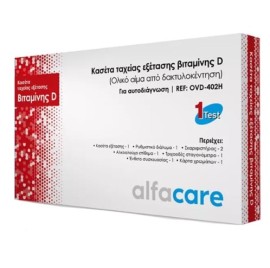 Alfacare Κασέτα Ταχείας Εξέτασης Βιταμίνης D, 1τεμ