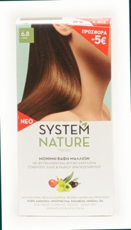 System Nature 6.8 Καφέ 60ml