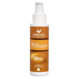 Anaplasis GLOW Έλαιο γρήγορου μαυρίσματος με φυσικό κερί μέλισσας 200ml