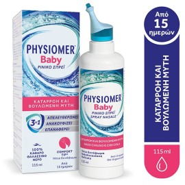 Physiomer Baby Nasal Spray Ρινικό Σπρέι 3 σε 1 115 ml