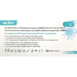 Sejoy Διαγνωστικό Τεστ για Γρίπη A/B, Covid-19, RSV, HMPV & Adenovirus, 1τεμ