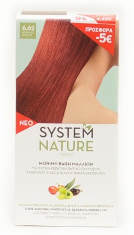 System Nature 6.62 Κόκκινο Βιολετί 60ml