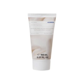 Korres Unscented Refining Body Polish Exfoliator Αναζωογονητικό Scrub Σώματος Χωρίς Άρωμα 150ml