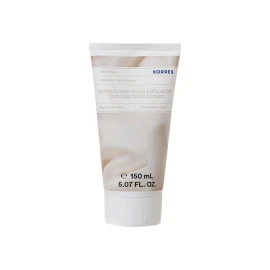 Korres Unscented Refining Body Polish Exfoliator Αναζωογονητικό Scrub Σώματος Χωρίς Άρωμα 150ml