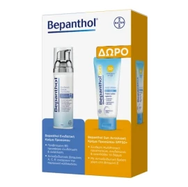 Bepanthol Promo Ενυδατική Κρέμα Προσώπου, 75ml & Αντηλιακή Προσώπου Spf 50+, 50ml
