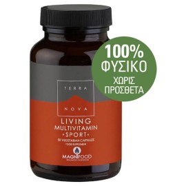 Terranova Living Multivitamin Sport Πολυβιταμίνη για Αθλητές 50caps