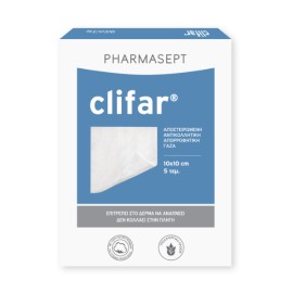 Pharmasept Clifar Αποστειρωμένη Αντικολλητική Γάζα 10 x 10 cm , 5τεμ