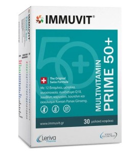 Leriva Immuvit Prime 50+ 30 μαλακά καψάκια