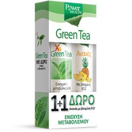 Power Health Green Tea 20 Αναβράζοντα Δισκία & Ανανάς Με Βιταμίνη Β12 20 Αναβράζοντα Δισκία ΔΩΡΟ