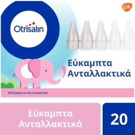 Otrisalin Ανταλλακτικά, 20 τεμάχια