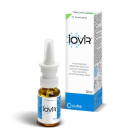 Cube Iovir Nasal Spray Ρινικό Spray Κατά Των Ιογενών Λοιμώξεων 20ml