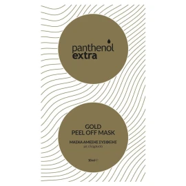 Panthenol Extra Gold Peel Off Mask Μάσκα Άμεσης Σύσφιξης με Ελίχρυσο 10ml