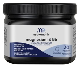 My Elements Magnesium & B6 Συμπλήρωμα Διατροφής με Μαγνήσιο & Βιταμίνη Β6 20 Αναβράζουσες Ταμπλέτες