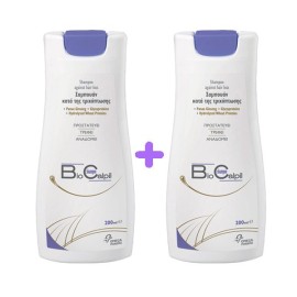 Biocalpil Shampoo 200ml 1+1 Δώρο