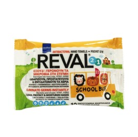 Intermed Reval School Bus Hand Towels Αντιβακτηριδιακά Μαντηλάκια Χεριών