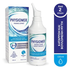 Physiomer Normal Jet Ρινικό Σπρέι 3σε1 από 2 ετών, 135ml