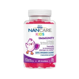 Nestle Nancare Kids Immunity, 60 ζελεδάκια