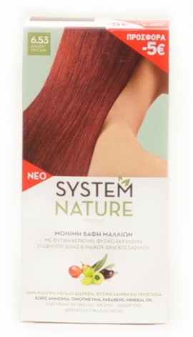 System Nature 6.53 Ακαζού Χρυσαφί 60ml