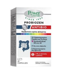 Power Health Probiozen Antibio Προβιοτικά για Χρήση με Αντιβιοτικά 15 Κάψουλες