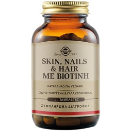 Solgar Skin, Nails & Hair με Βιοτίνη, 120tabs