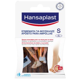 Hansaplast SOS Επιθέματα για Φουσκάλες Μικρά Αποτελεσματική Αντιμετώπιση για τις Φουσκάλες Ανάμεσα στα Δάχτυλα, 6τεμ