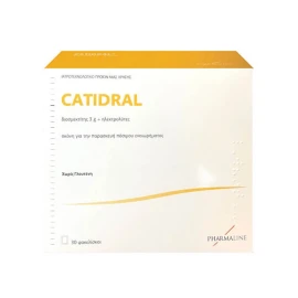 Pharmaline Catidral Ηλεκτρολύτες και Προσροφητικό για Διάρροια 30 Φακελίσκοι