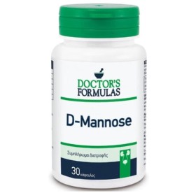 Doctors Formulas Magnesium 120 Δισκία
