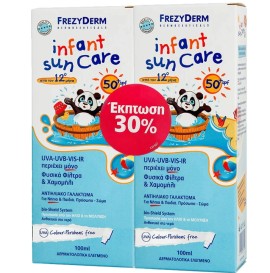 Frezyderm Πακέτο Προσφοράς Infant Sun Care Lotion Spf50+, 2x100ml σε Ειδική Τιμή