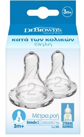 Dr. Browns Options+ Θηλή Σιλικόνης Μέτριας Ροής 3m+ για Μπιμπερό με Στενό Λαιμό 2τμχ