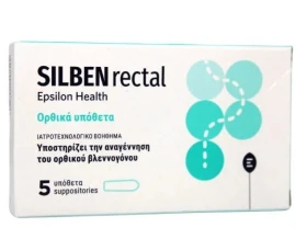 Silben Rectal Ορθικά Υπόθετα, 5 τεμάχια