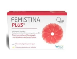 Virtus Pharma Femistina Plus για τη Φυσιολογική Λειτουργία του Ουροποιητικού Συστήματος 20 Κάψουλες