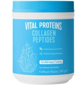 Vital Proteins Collagen Peptides, 567g