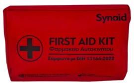 Syndesmos First Aid Kit Φαρμακείο Αυτοκινήτου Νέου Νόμου με Πιστοποίηση DIN 13164 1Tμχ