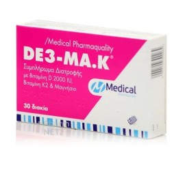 Medical Pharmaquality De3-ma.k 9375mg Συμπλήρωμα για την Υγεία των Οστών 30 ταμπλέτες