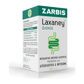 Zarbis Laxaney για την Φυσιολογική Εντερική Λειτουργία 45tabs