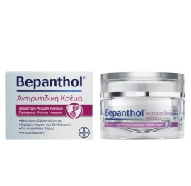 Bepanthol Αντιρυτιδική κρέμα 50ml