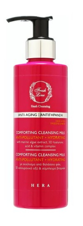 Fresh Line Hera Cleansing Milk Απαλό Γαλάκτωμα Καθαρισμού, 220ml