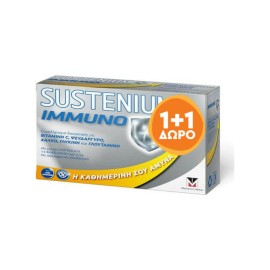 Menarini Sustenium Immuno με Γεύση Πορτοκάλι 1+1 ΔΩΡΟ 14+14 φακελάκια