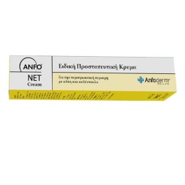 AnfoNet Cream Ειδική Προστατευτική Κρέμα, 40ml