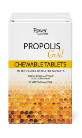 Power Health Propolis Gold Chewable Tablets 30 Μασώμενα Δισκία