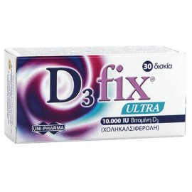 Uni-Pharma Βιταμίνη D3 Fix Ultra 10000iu 250mg 30tabs