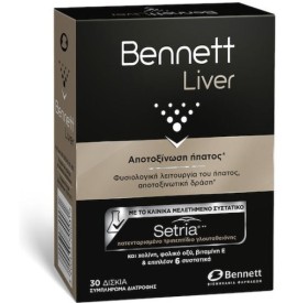 Bennett Liver για την Αποτοξίνωση του Ήπατος 30 Κάψουλες